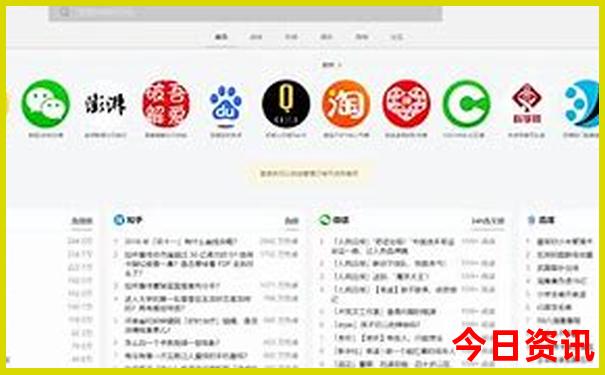 吉林景点必去景点推荐